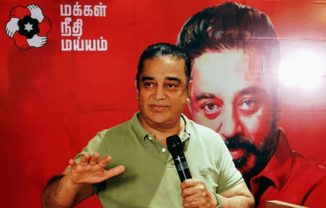 `ಶಿಕ್ಷಣದಿಂದ ಮಾತ್ರ ಸರ್ವಾಧಿಕಾರದ ಸರಪಳಿಯನ್ನು ಮುರಿಯಲು ಸಾಧ್ಯ’ ಕಮಲ್ ಹಾಸನ್ ಹೇಳಿಕೆ 