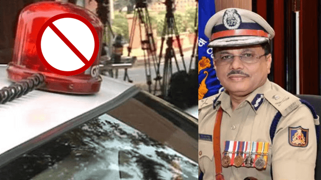 ವಿಐಪಿ ಸಂಚಾರಕ್ಕೆ ಸೈರನ್ ನಿಷೇಧ: ಸಾರ್ವಜನಿಕರ ಸುರಕ್ಷತೆಗೆ ಡಿಜಿಪಿ ಎಂ.ಎ.ಸಲೀಂ ಹೊಸ ಆದೇಶ! ಸಾರ್ವಜನಿಕರಲ್ಲಿ ಸಂತೋಷ.!