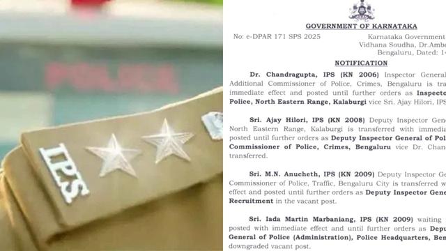 Major Shake-up in Karnataka Police: 34 IPS Officers Transferred Amid Law and Order Concerns..!