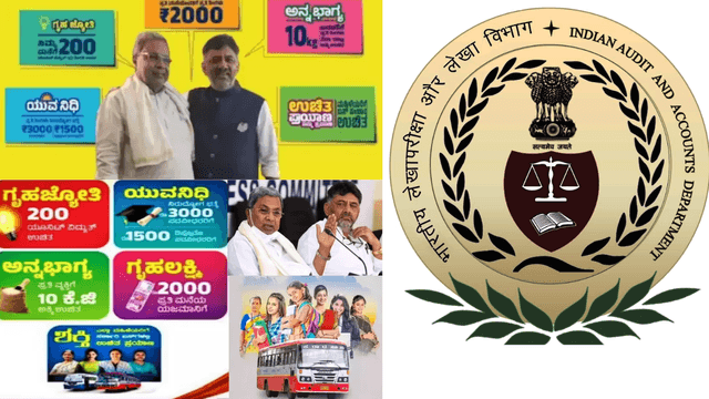 Karnataka’s Fiscal Strain: CAG Flags Rs 63,000 Crore Borrowing for Welfare Schemes ..!
