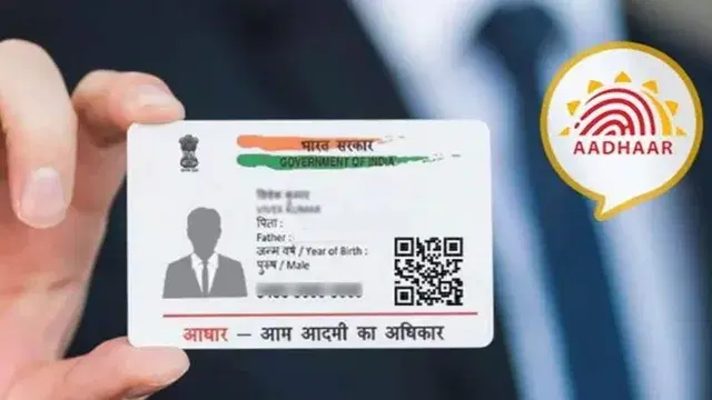 5-7 ವರ್ಷದ ಮಕ್ಕಳ ಆಧಾರ್ ಬಯೋಮೆಟ್ರಿಕ್‌ ನವೀಕರಣ ಕಡ್ಡಾಯ: ಇಲ್ಲವಾದರೆ ಆಧಾರ್‌ ರದ್ದು..!
