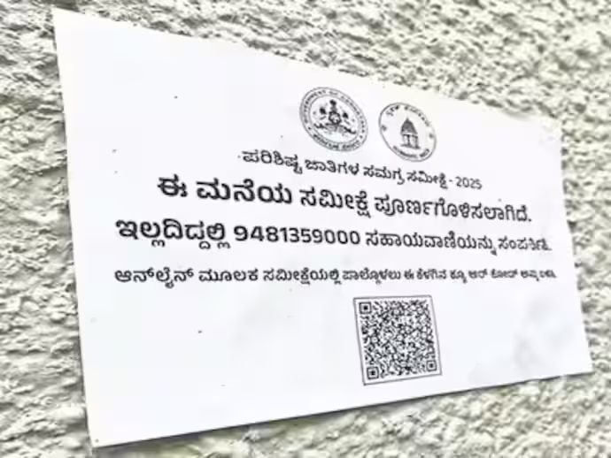 Article banner