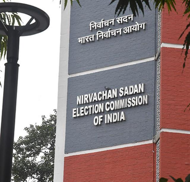 Election Commission: Election Process for Vice President to Begin Soon After Jagdeep Dhankhar's Resignation