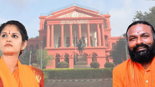 ಚೈತ್ರ ಕುಂದಾಪುರ ವಂಚನೆ ಕೇಸ್‌ ಈಗ ಹೈಕೋರ್ಟ್‌ ಮೆಟ್ಟಿಲಿಗೆ