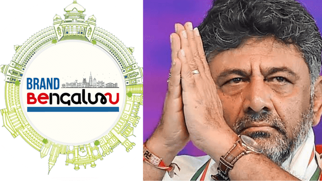 "Water Doesn’t Drain in Bengaluru When It Rains—DK Shivakumar's Tunnel Dream is Unrealistic," Full of Criticism!