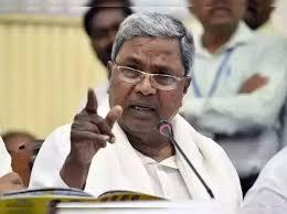 Defamatory Ad Against BJP: High Court Stays Proceedings Against CM Siddaramaiah