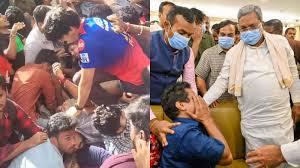  ಚಿನ್ನಸ್ವಾಮಿ ಸ್ಟೇಡಿಯಂನಲ್ಲಿ ಕಾಲ್ತುಳಿತ ದುರಂತ..DNA ಎಂಟರ್ ಟೈನ್‌ಮೆಂಟ್ ವಿರುದ್ಧವೂ ಆರೋಪ!