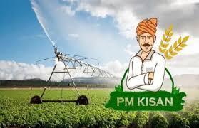 ಪಿಎಂ-ಕಿಸಾನ್ ಯೋಜನೆಯ 20ನೇ ಕಂತಿನ ಬಿಡುಗಡೆ: 9.7 ಕೋಟಿಗೂ ಅಧಿಕ ರೈತರಿಗೆ ₹20,500 ಕೋಟಿಗಿಂತ ಹೆಚ್ಚಿನ ಹಣ ವರ್ಗಾವಣೆ.