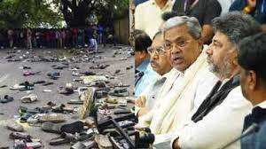 Chinnaswamy Stadium Stampede: BJP Slams Karnataka Government's Negligence.!