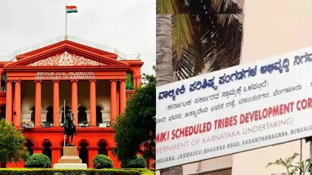 ₹187 Crore Scam in Valmiki Development Corporation: High Court Orders CBI Probe
