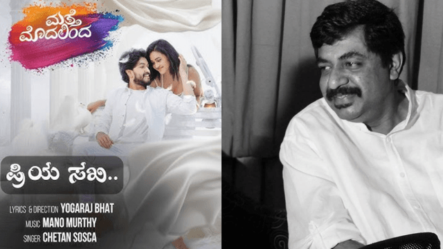 New Song in Yogaraj Bhat’s Lyrics… “Priyasakhi” Song in a White & White Theme!